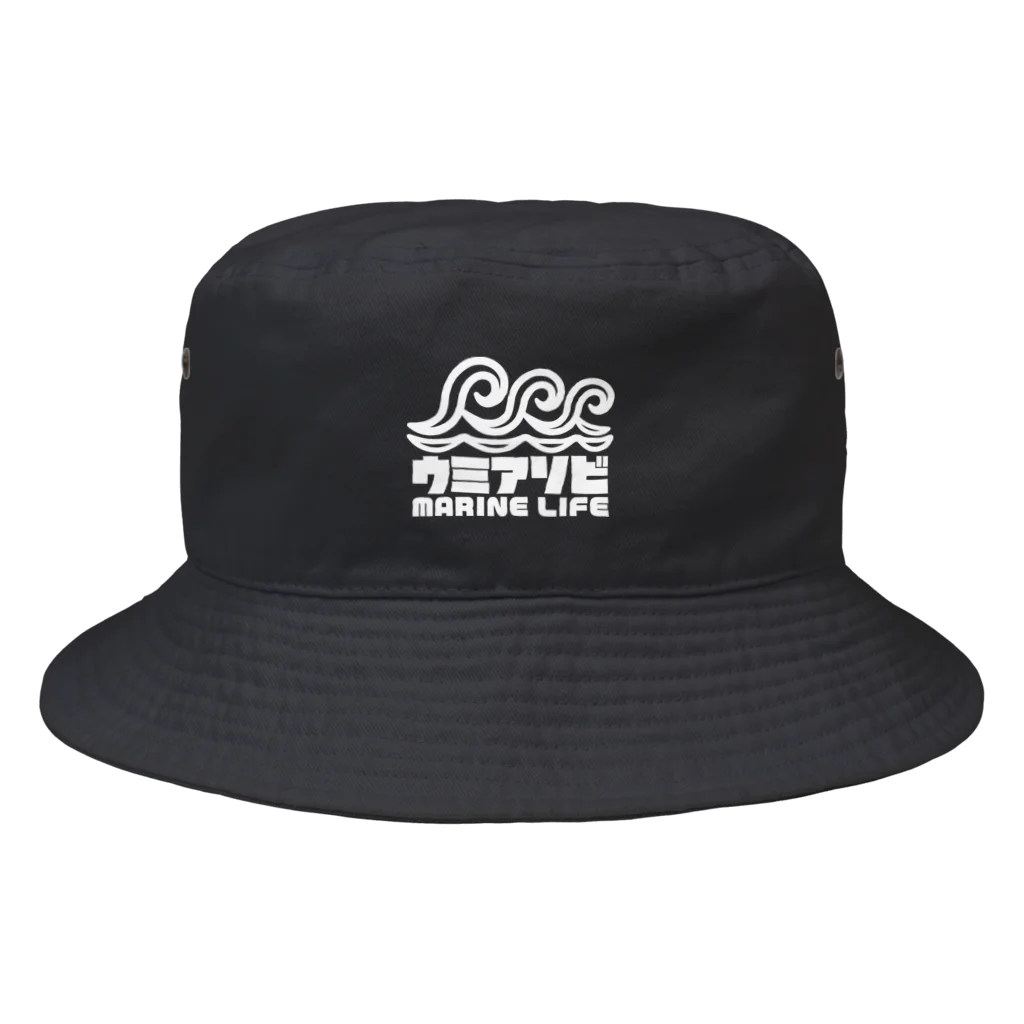 QUQU_WORKSのウミアソビ マリンライフ 海遊び サーフ ホワイト Bucket Hat