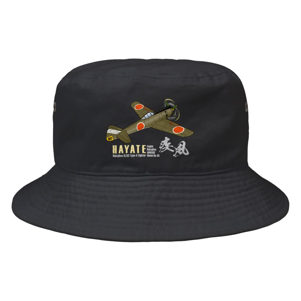 NYAO_AVIATIONの中島 四式戦 疾風 Ki-84 HAYATE 飛行第73戦隊機 グッズ Bucket Hat