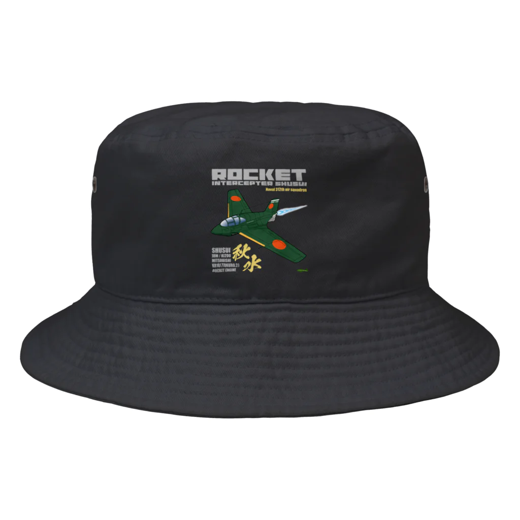 NYAO_AVIATIONの幻の極地戦闘機 秋水（shusui）（海軍312空戦隊仕様）グッズ Bucket Hat