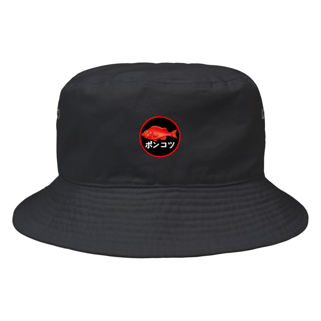 ponkotsu3のYou Tube channel ポンコツ釣り師 Bucket Hat