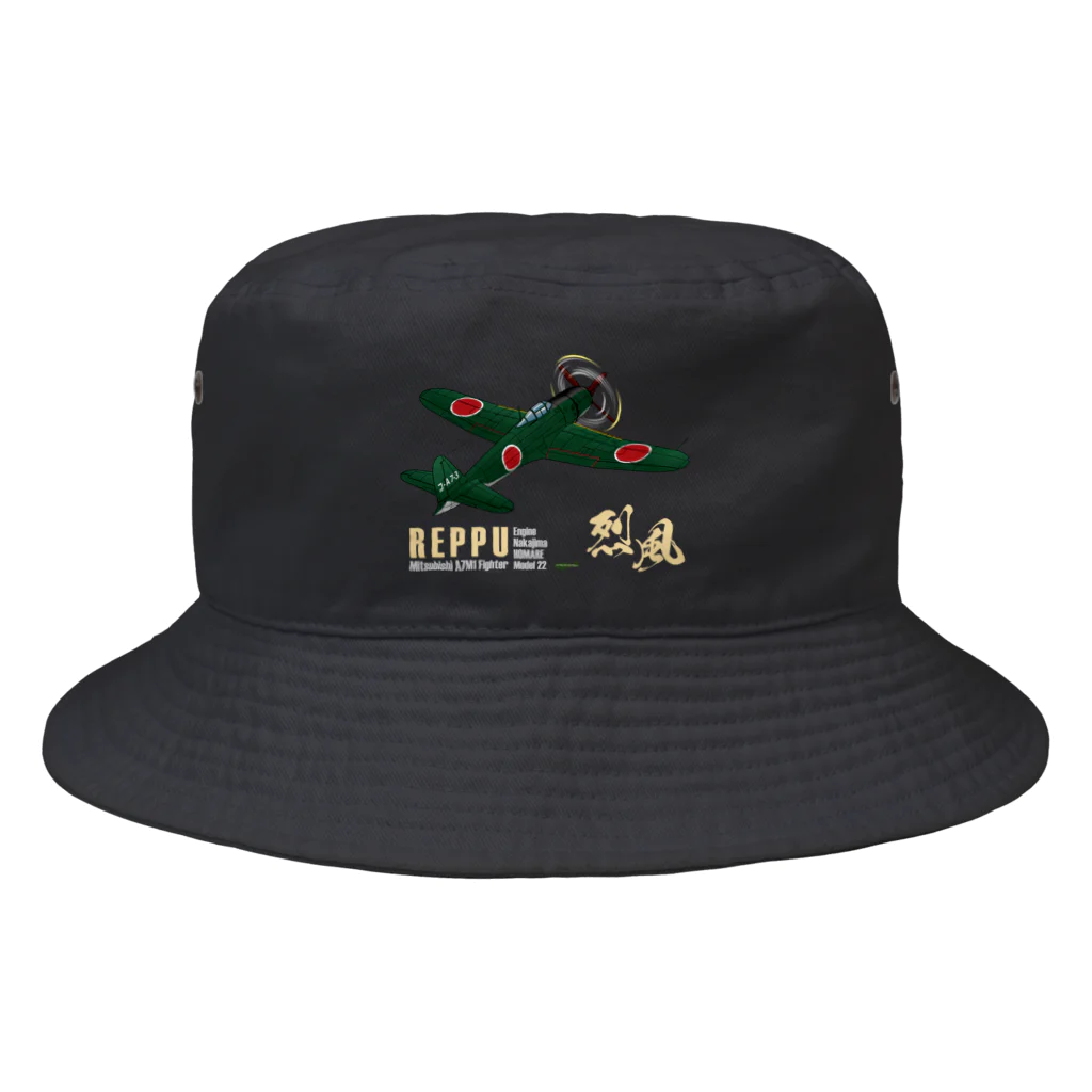 NYAO_AVIATIONの三菱 十七試艦上戦闘機 烈風 (A7M1)  Bucket Hat