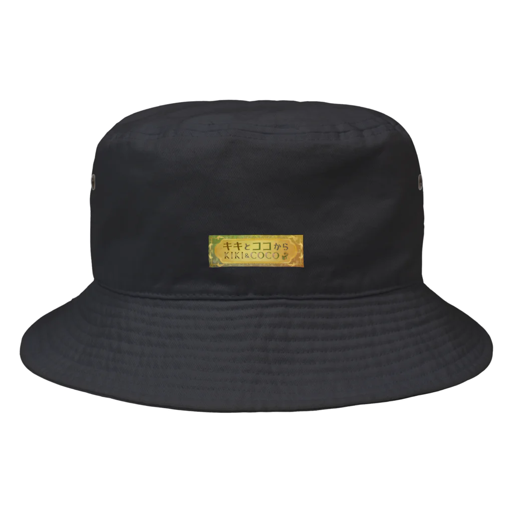 キキとココからの【キキとココから】ショッププレート Bucket Hat