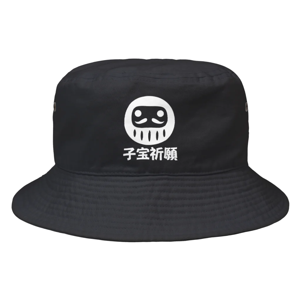 お絵かき屋さんの「子宝祈願」だるま ダルマ 達磨  Bucket Hat