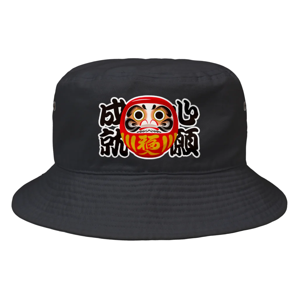 お絵かき屋さんの「心願成就」だるま ダルマ 達磨  Bucket Hat