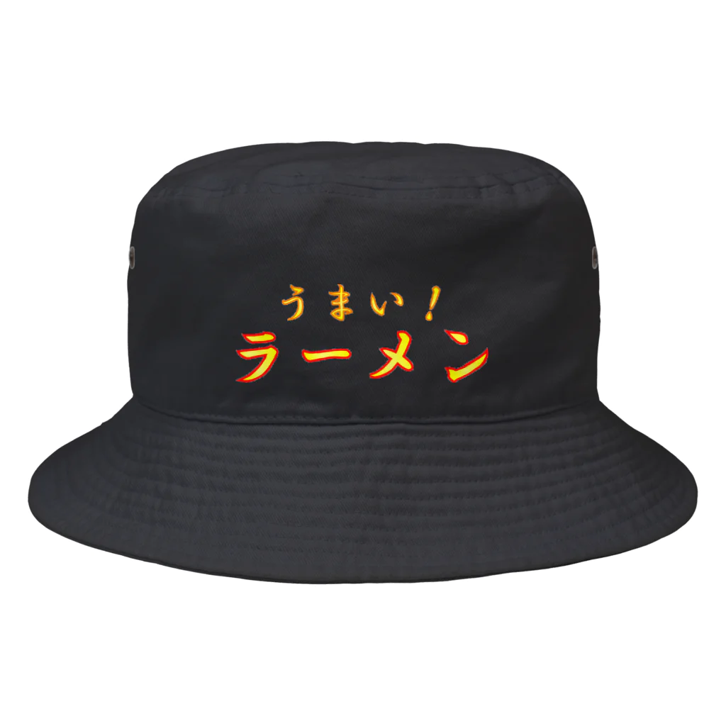 ainarukokoroのうまい　ラーメン Bucket Hat