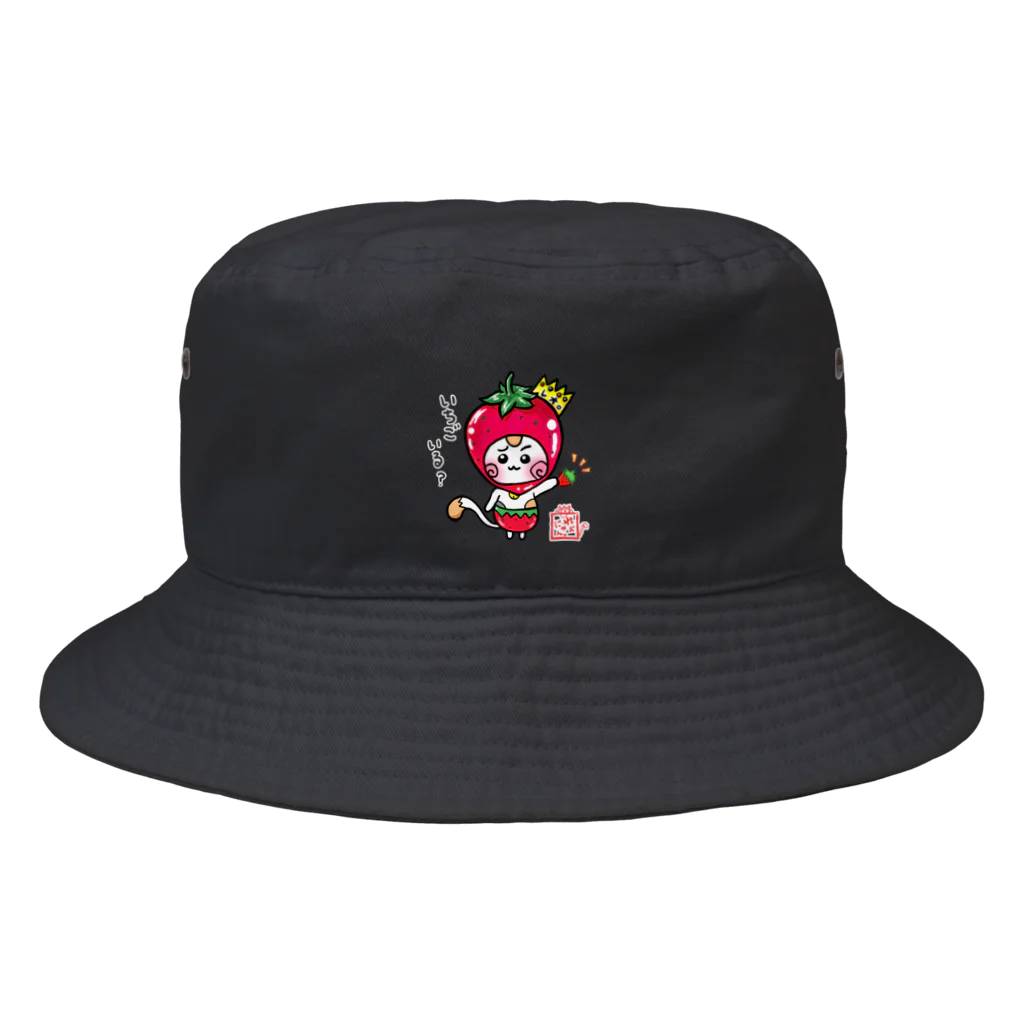 旅猫王子れぉにゃん👑😼公式(レイラ・ゆーし。)のいちご☆旅猫王子れぉにゃん Bucket Hat