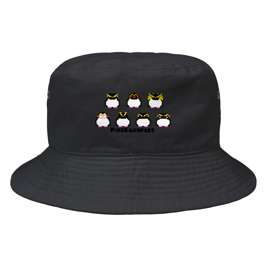 ヤママユ(ヤママユ・ペンギイナ)のピコユーディプテス Bucket Hat