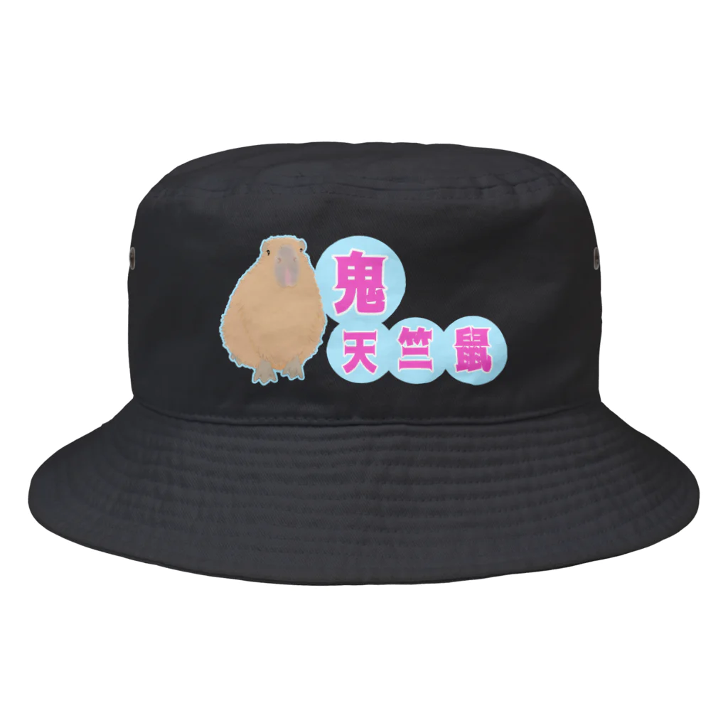 LalaHangeulの鬼天竺鼠(カピバラ) Bucket Hat