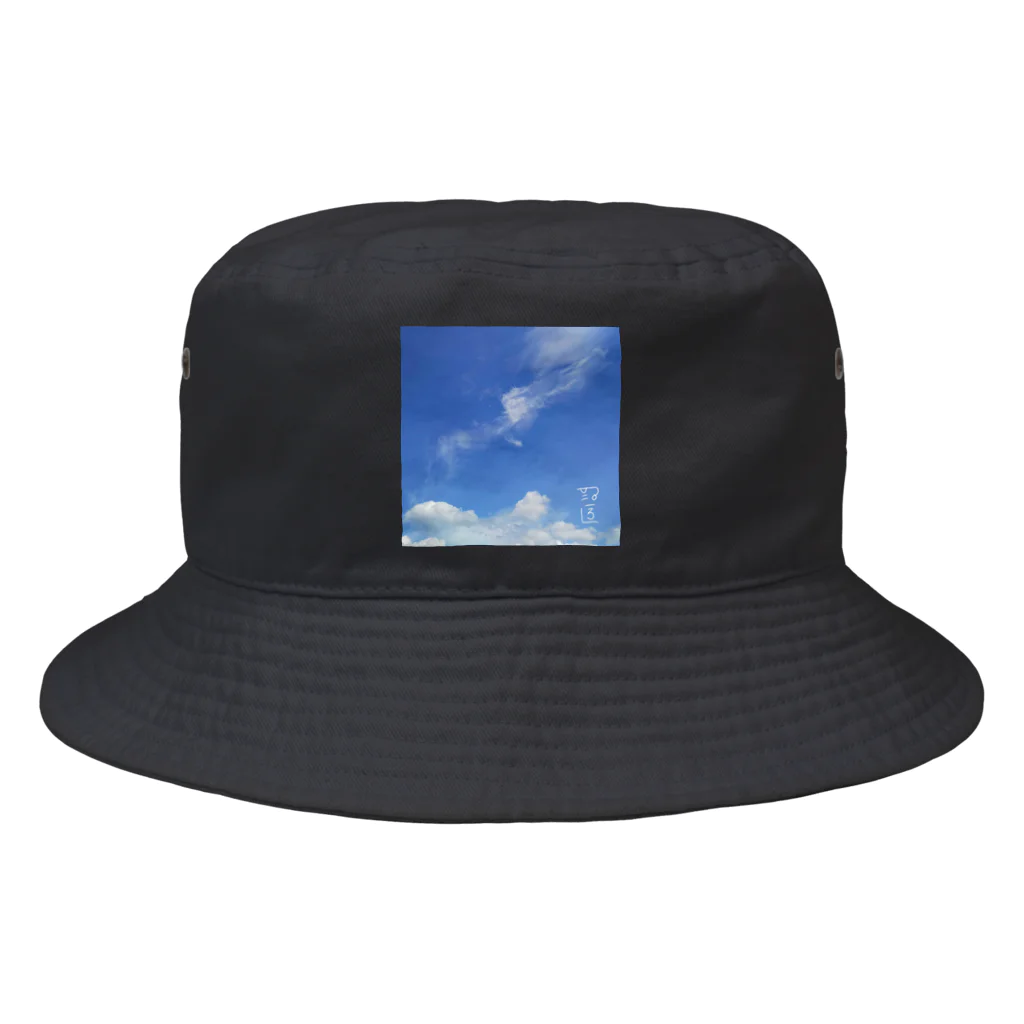 Kusatimuiの悠然と　〜龍体文字入り〜 Bucket Hat