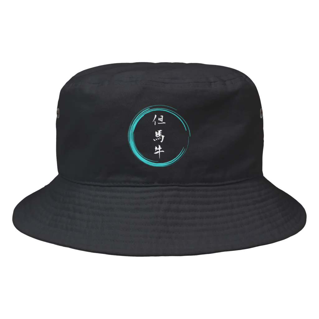 noririnoの但馬牛グッツ Bucket Hat