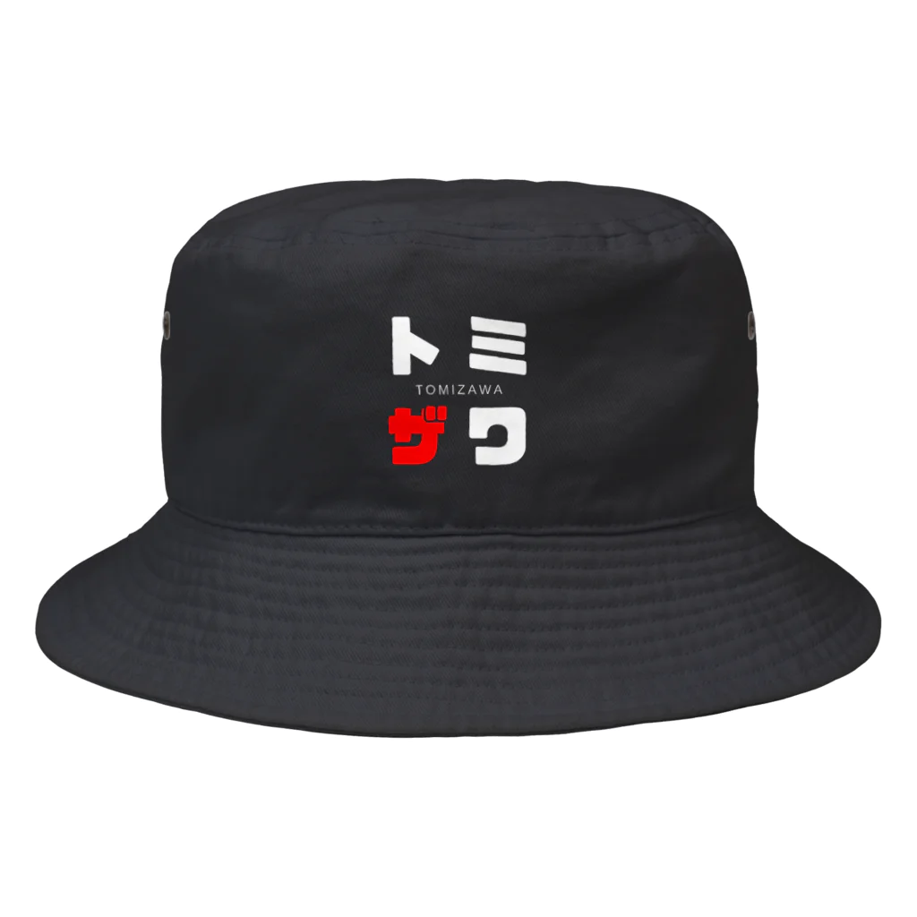 noririnoのトミザワ ネームグッツ Bucket Hat