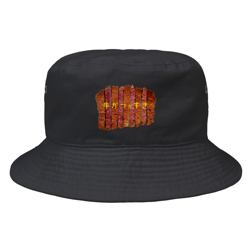 FunFanShopのジューシーな赤身がたまらない牛かつシリーズ Bucket Hat