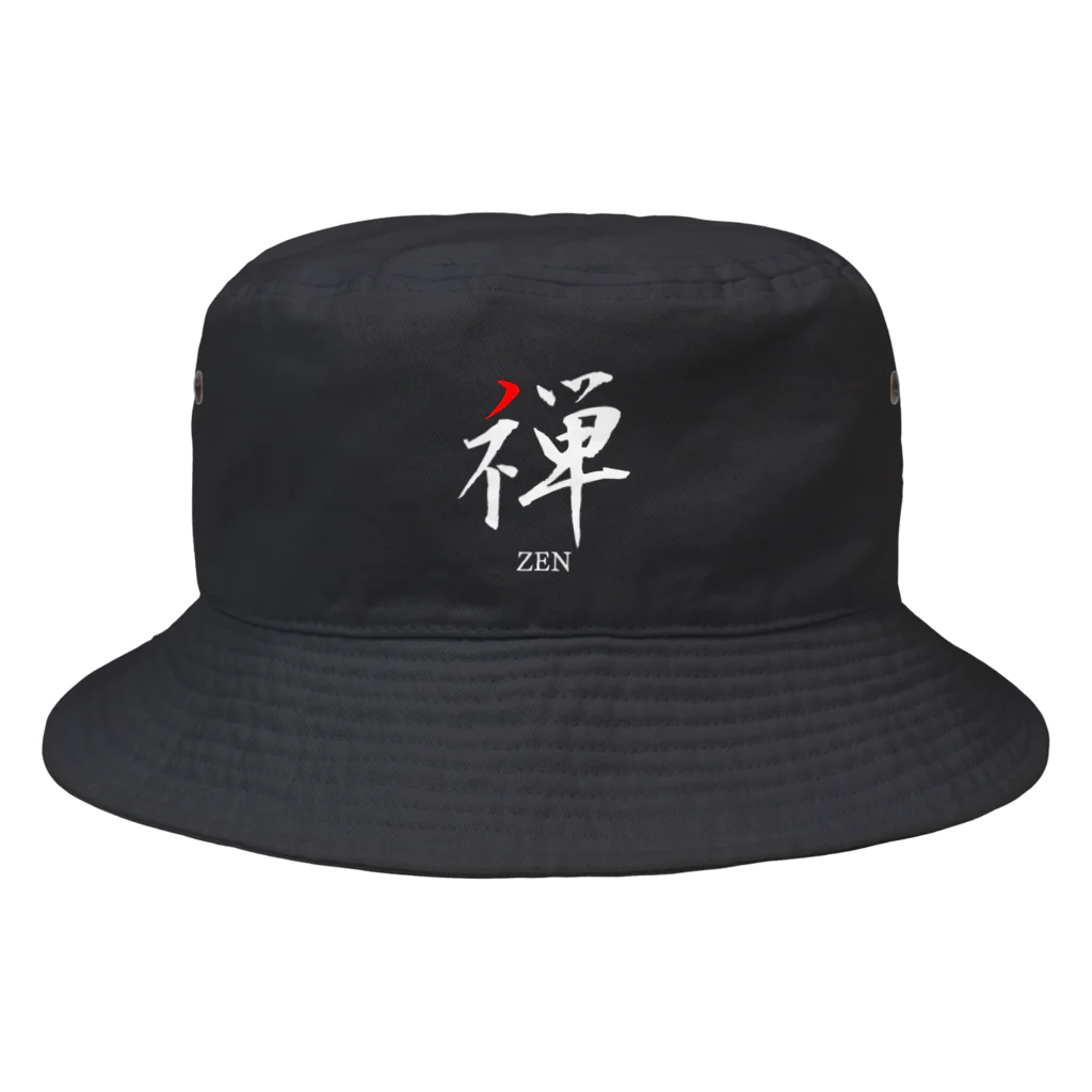 Motivate ZEN | モチベーション 禅の禅 Zen | Official Bucket Hat