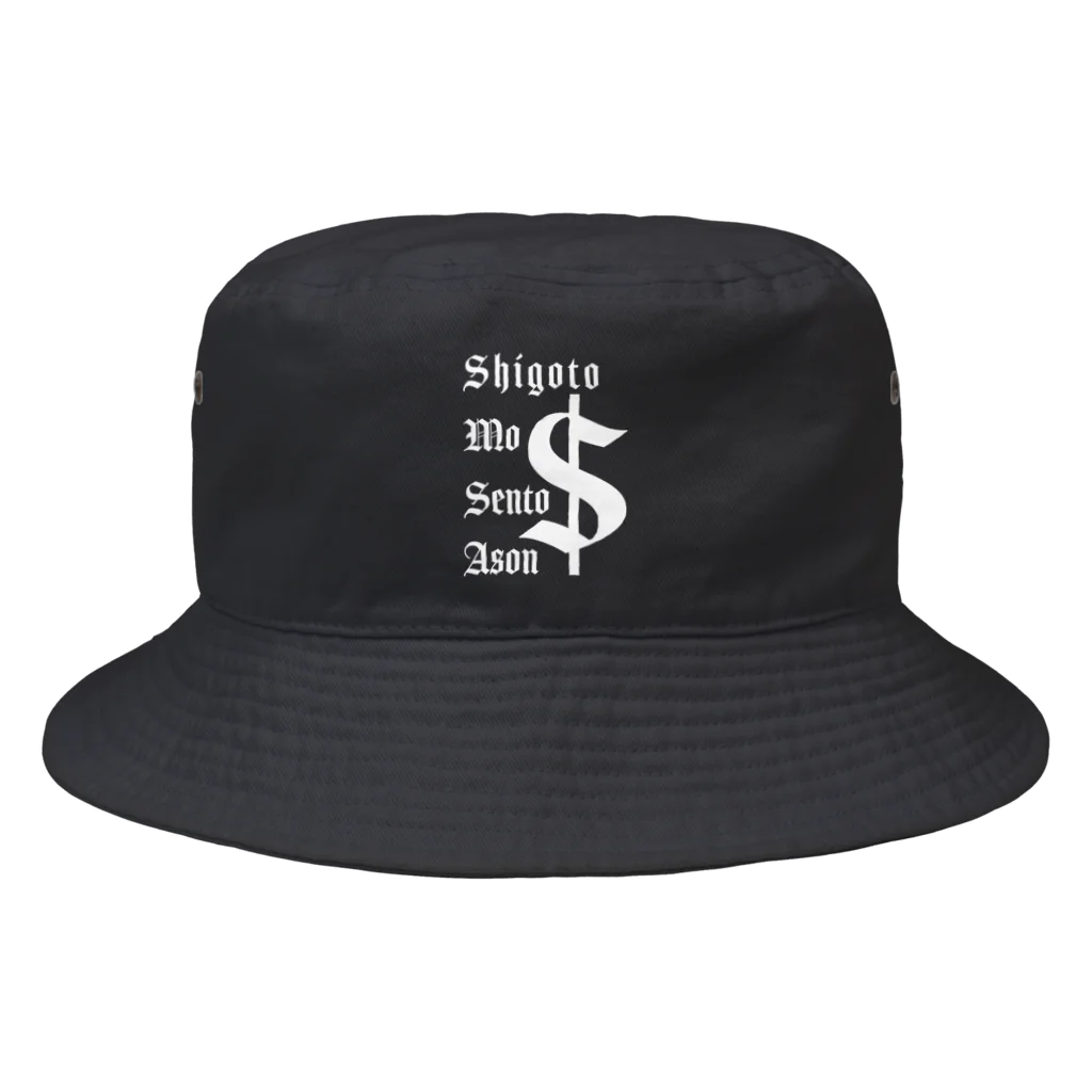 恋活ババア（48）のWORK & WORK LOGO(BLACK LETTER) Bucket Hat