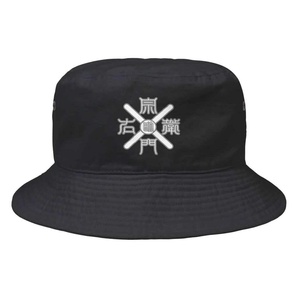 office SANGOLOWの宗右衛門町クロス Bucket Hat