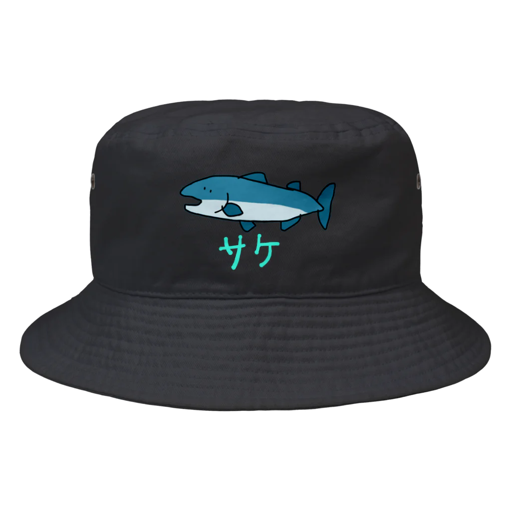 おちおちおの命の恩人・サケ Bucket Hat