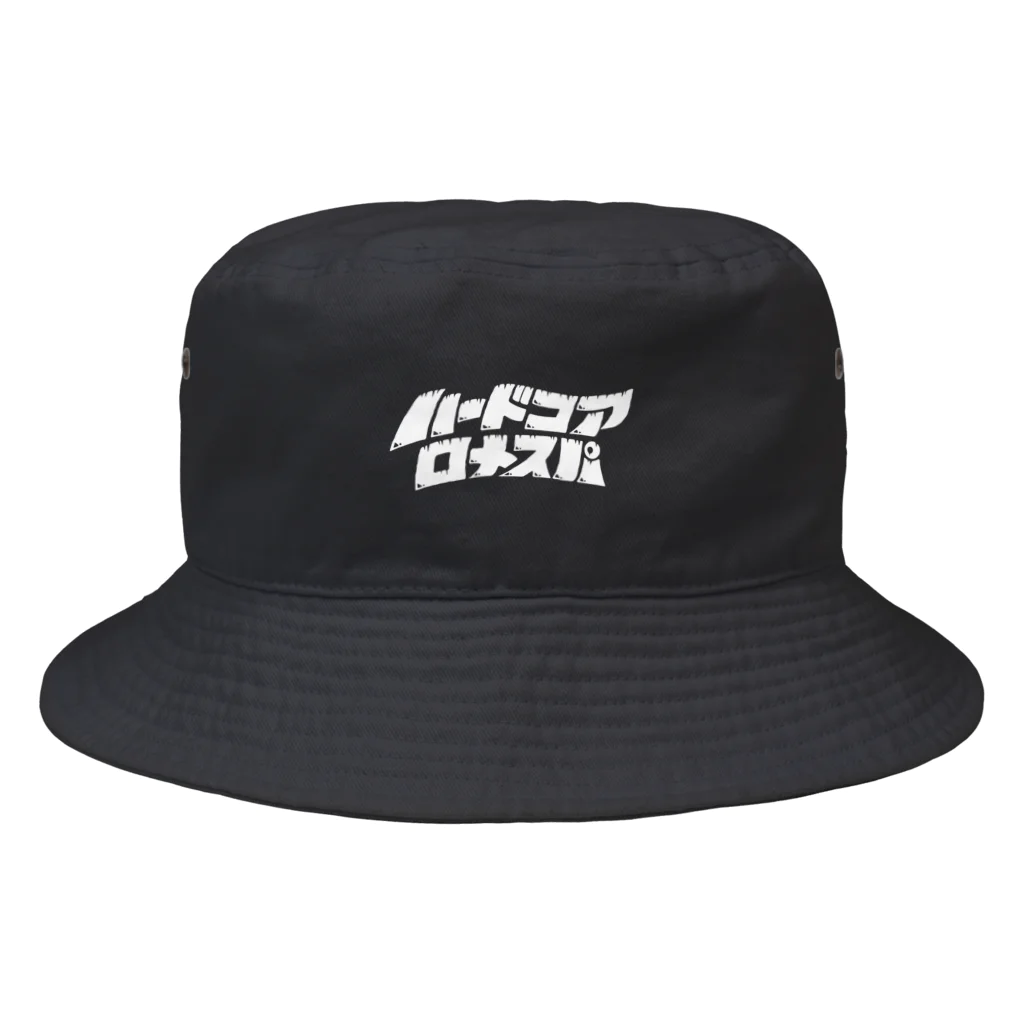 kan126のハードコアロメスパ Bucket Hat