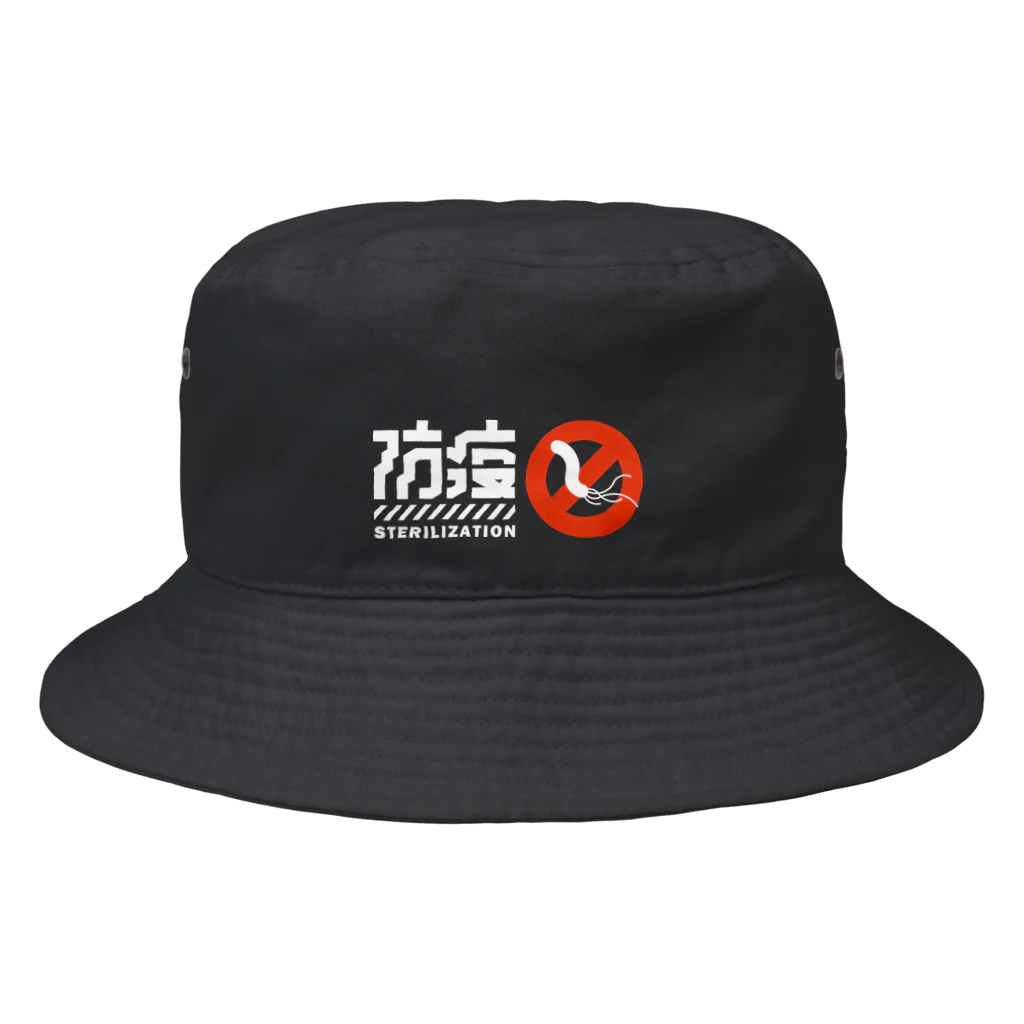 SHRIMPのおみせのピロリ防疫 Bucket Hat