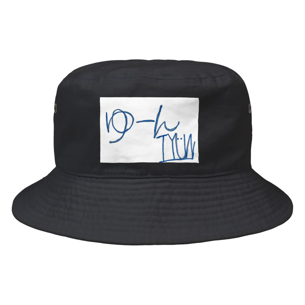 IYUNのゆーん Bucket Hat