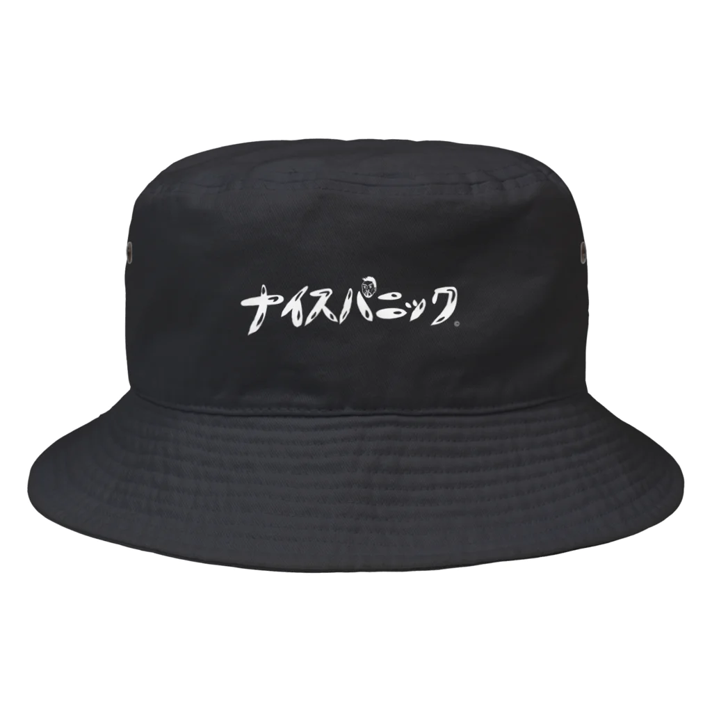 ナイスパニック店のナイスパニックバケット_白文字ver Bucket Hat