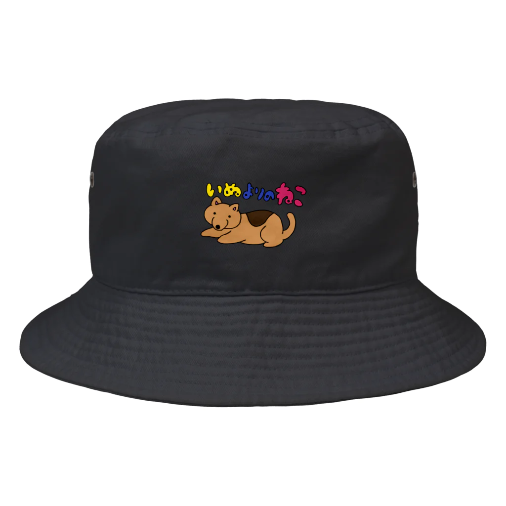 葉隠お宮のかくれがのいぬよりのねこハット Bucket Hat