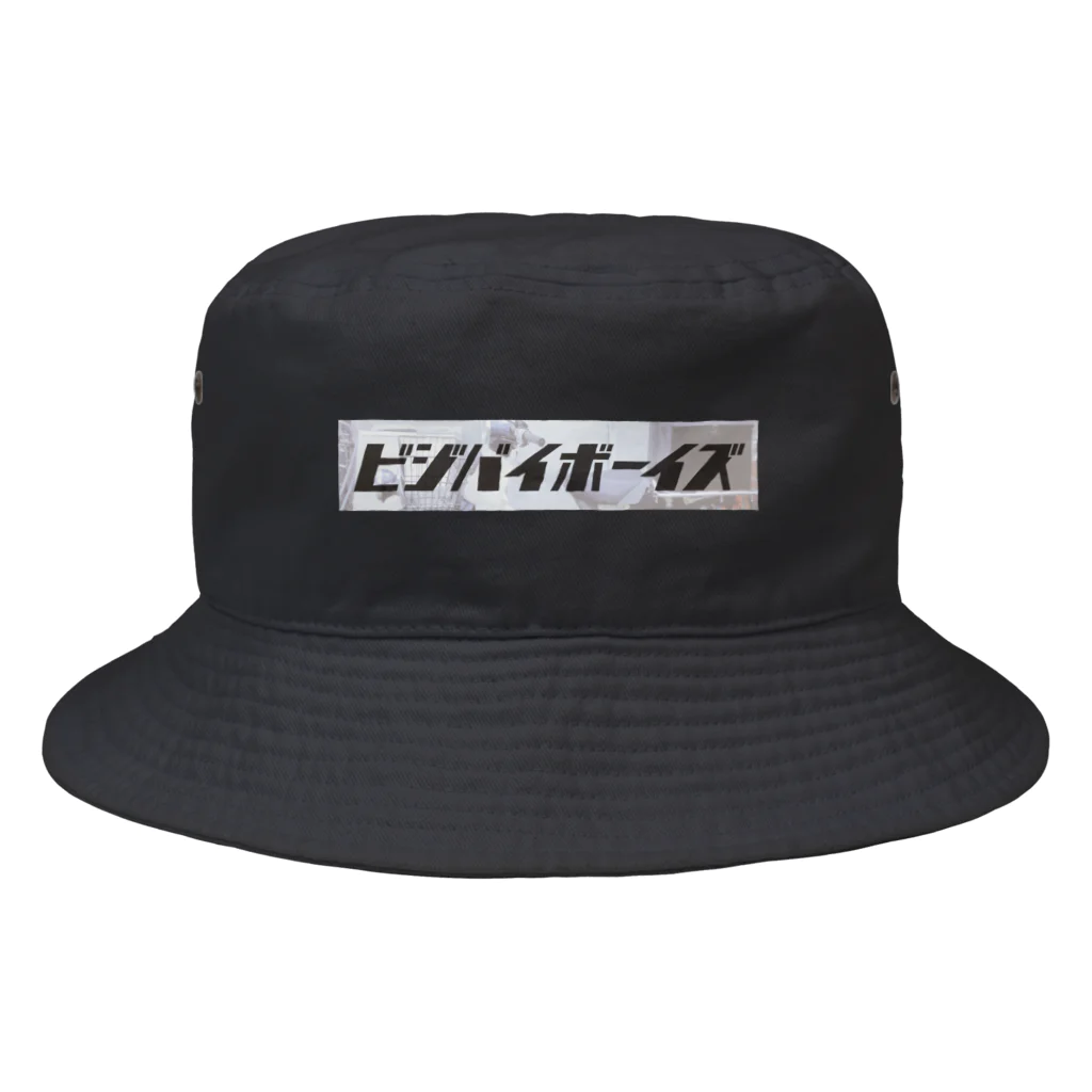 ビジバイボーイズのビジバイボーイズロゴ Bucket Hat