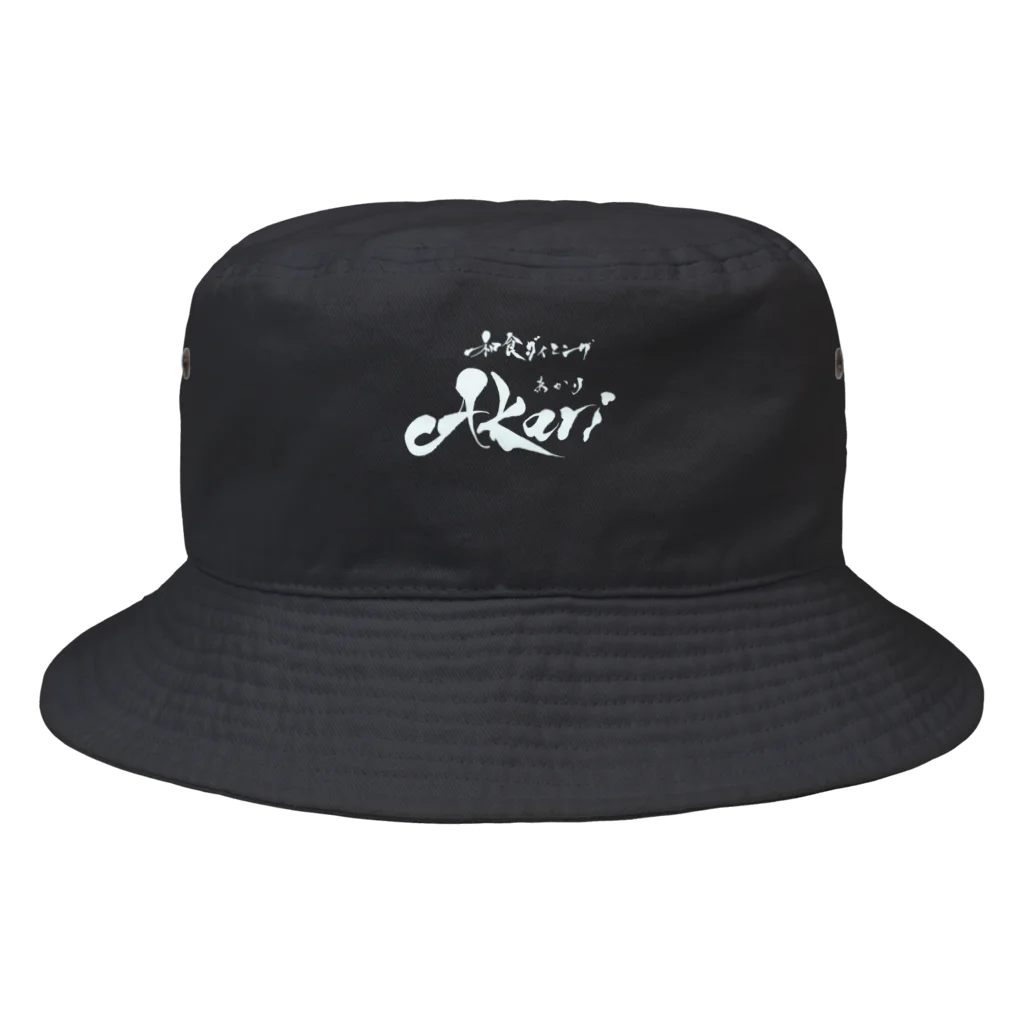 和食ダイニング　Akariのakari Bucket Hat