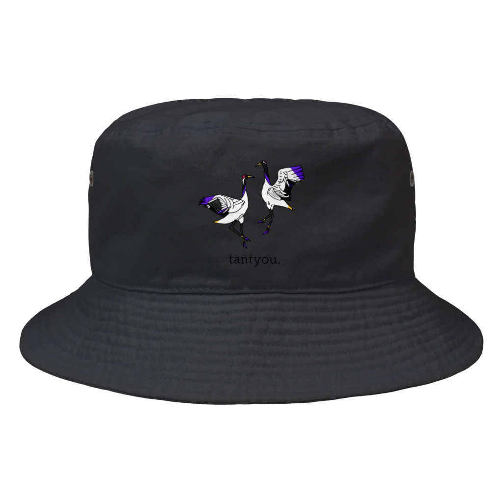 ▱個性の渋滞▱//storeのtantyou. Bucket Hat