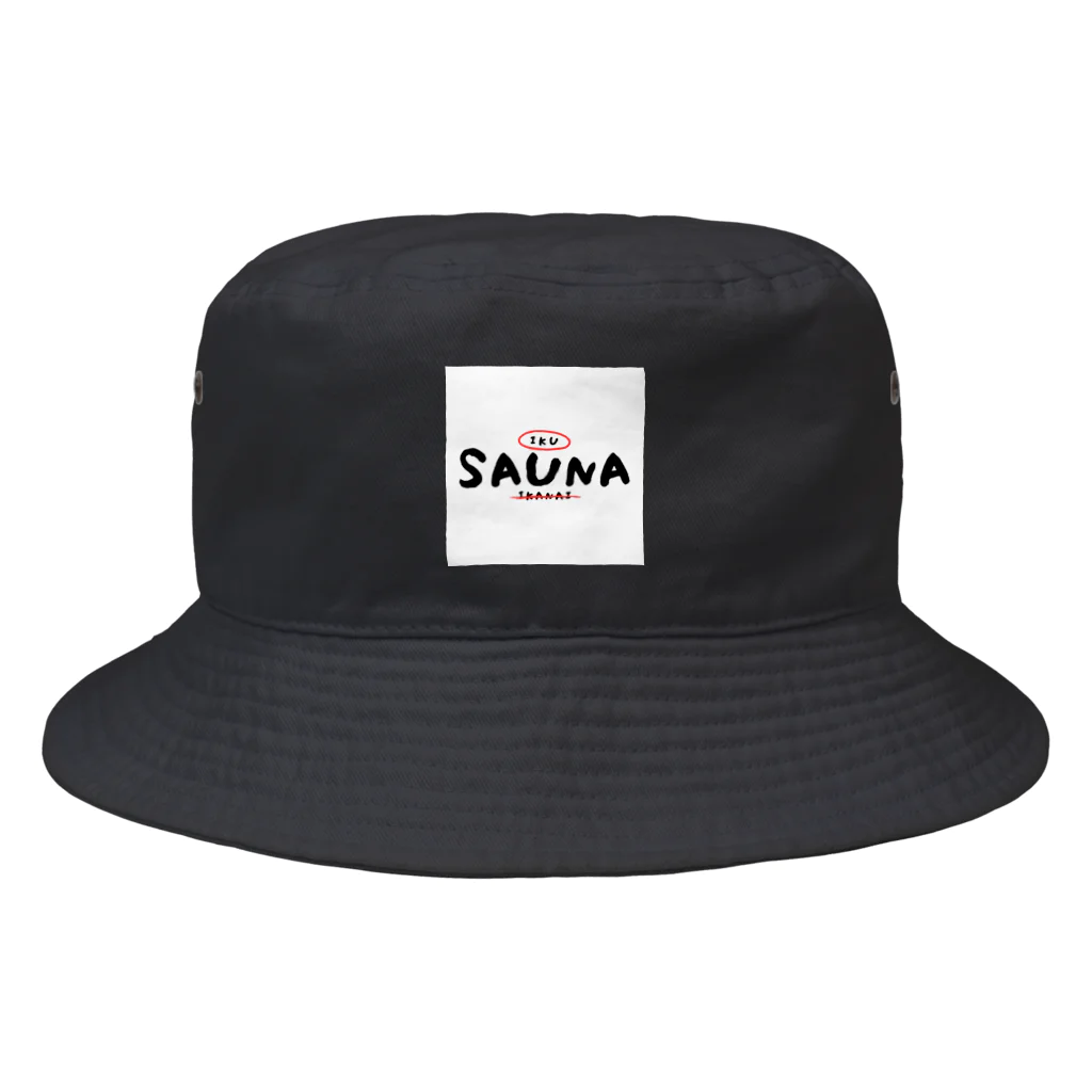 ゆうくむのSAUNA IKU / IKANAI Bucket Hat