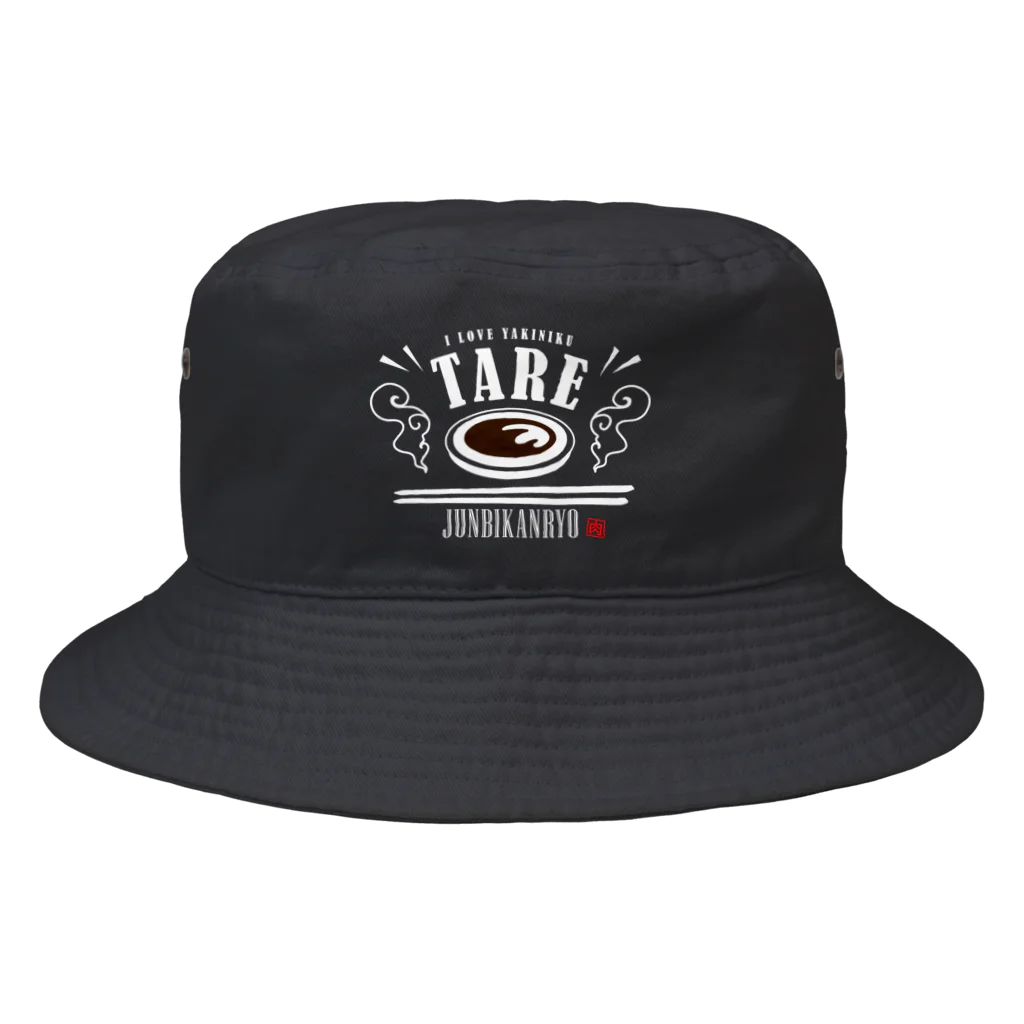 ことり屋のTARE JUNBIKANRYO Bucket Hat