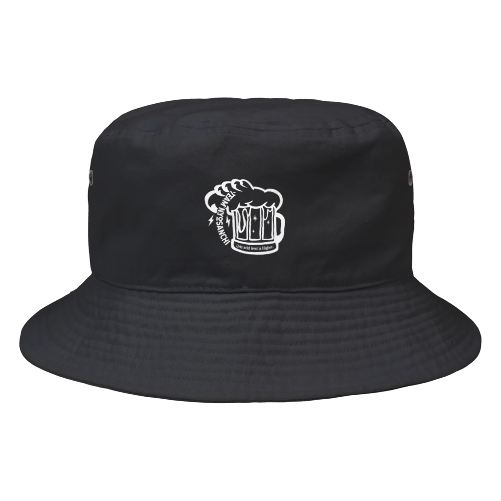 Too fool campers Shop!のTEAM NYOSANCHI01(白文字) Bucket Hat