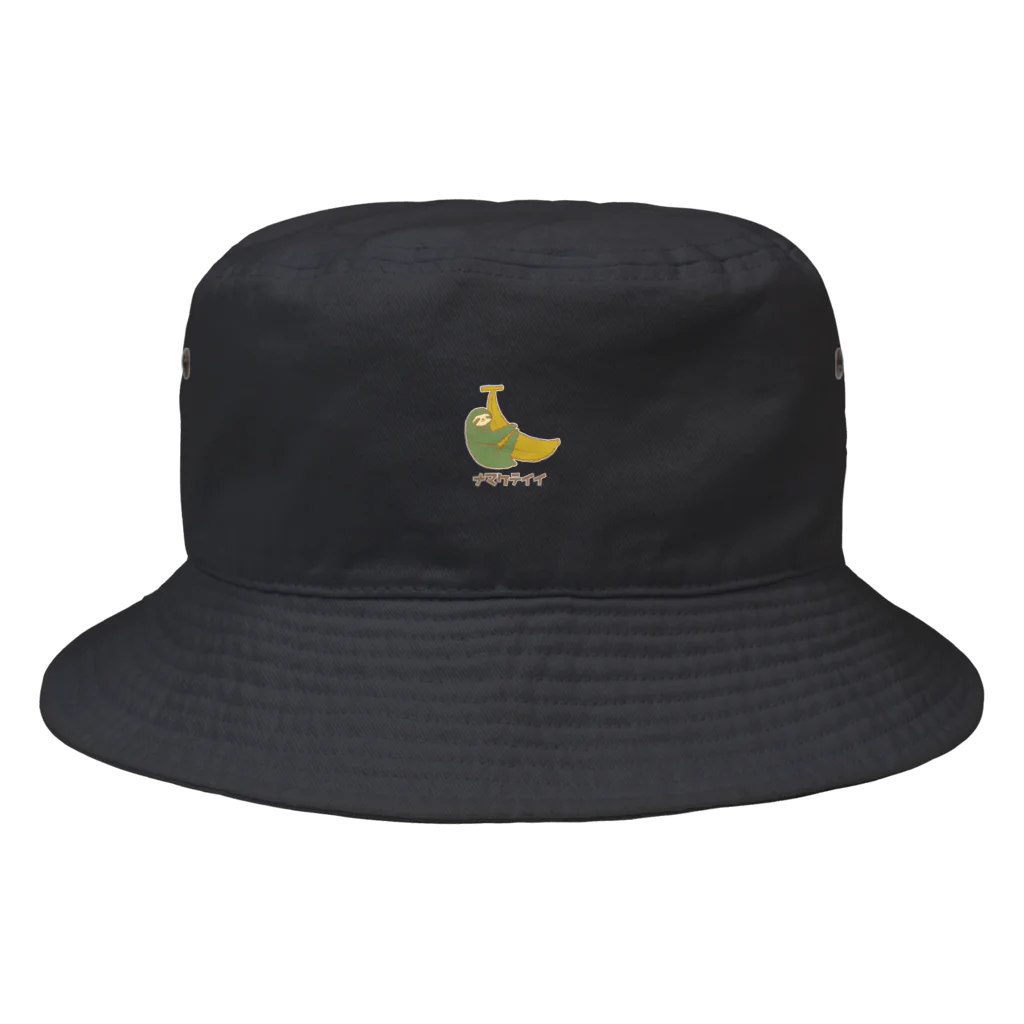 ふきげん屋のナマケテイイ Bucket Hat