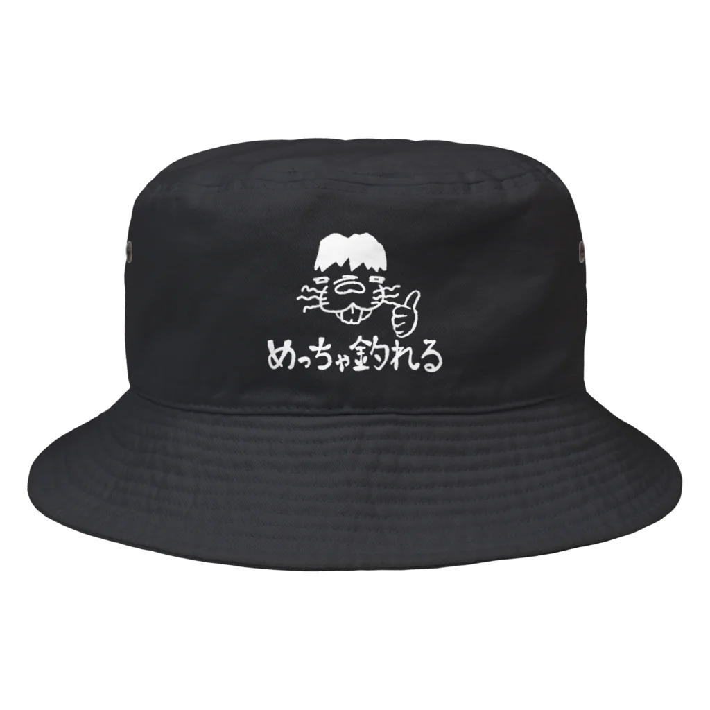 ユッケ@管釣りってなんだ！？秘密結社KTC‼︎のめっちゃ釣れるバケットハット（黒） Bucket Hat