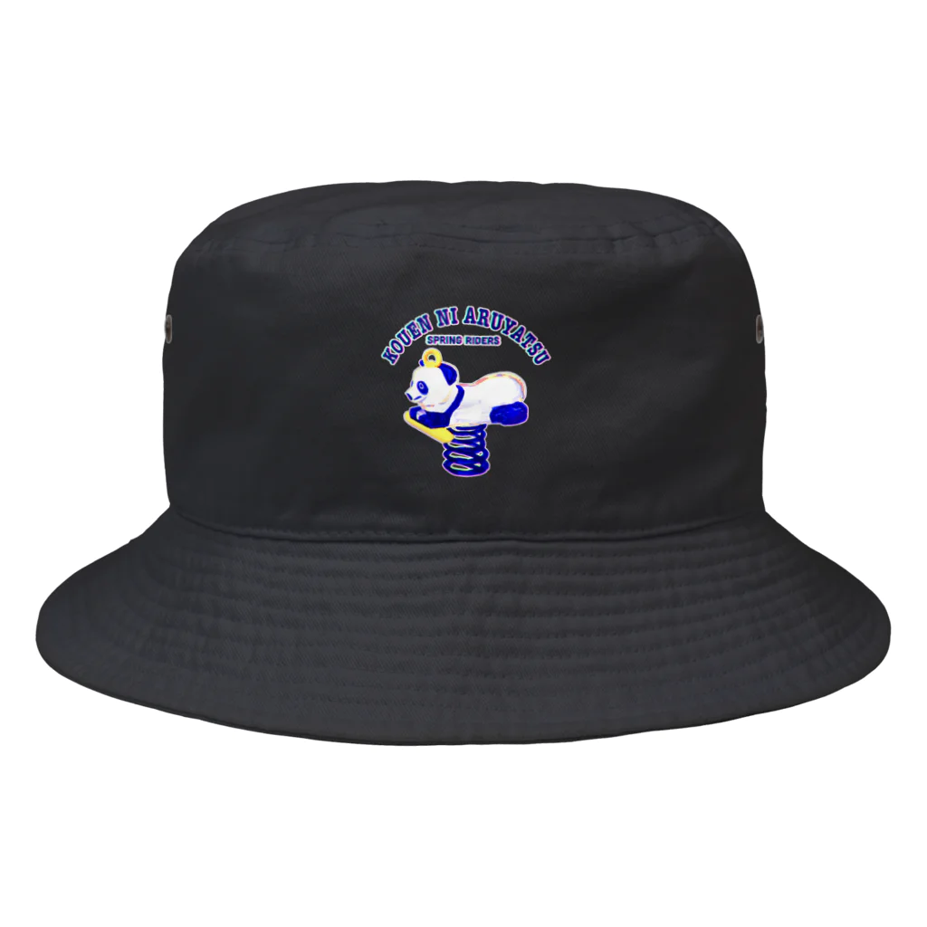 のぐちさきのKOUEN NI ARUYATSU Bucket Hat