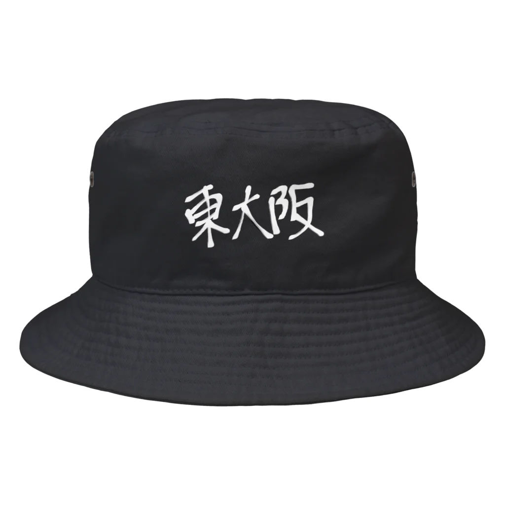 wonder-bの東大阪 Bucket Hat