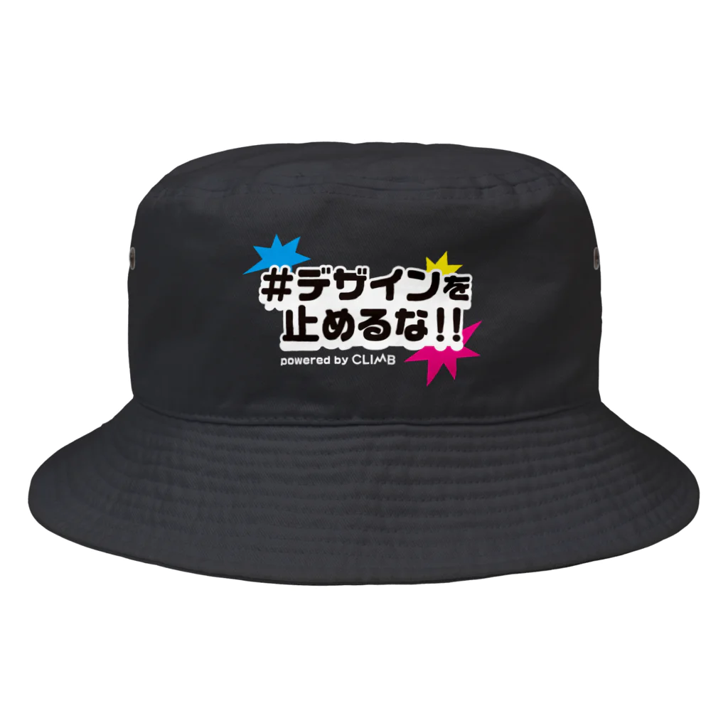 TOMOROKOSHIのデザインを止めるな！！ Bucket Hat