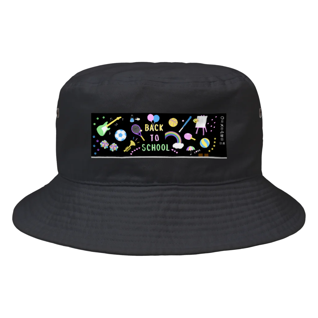 ぽんぽこあんぽんたんのエモい黒板　黒 Bucket Hat