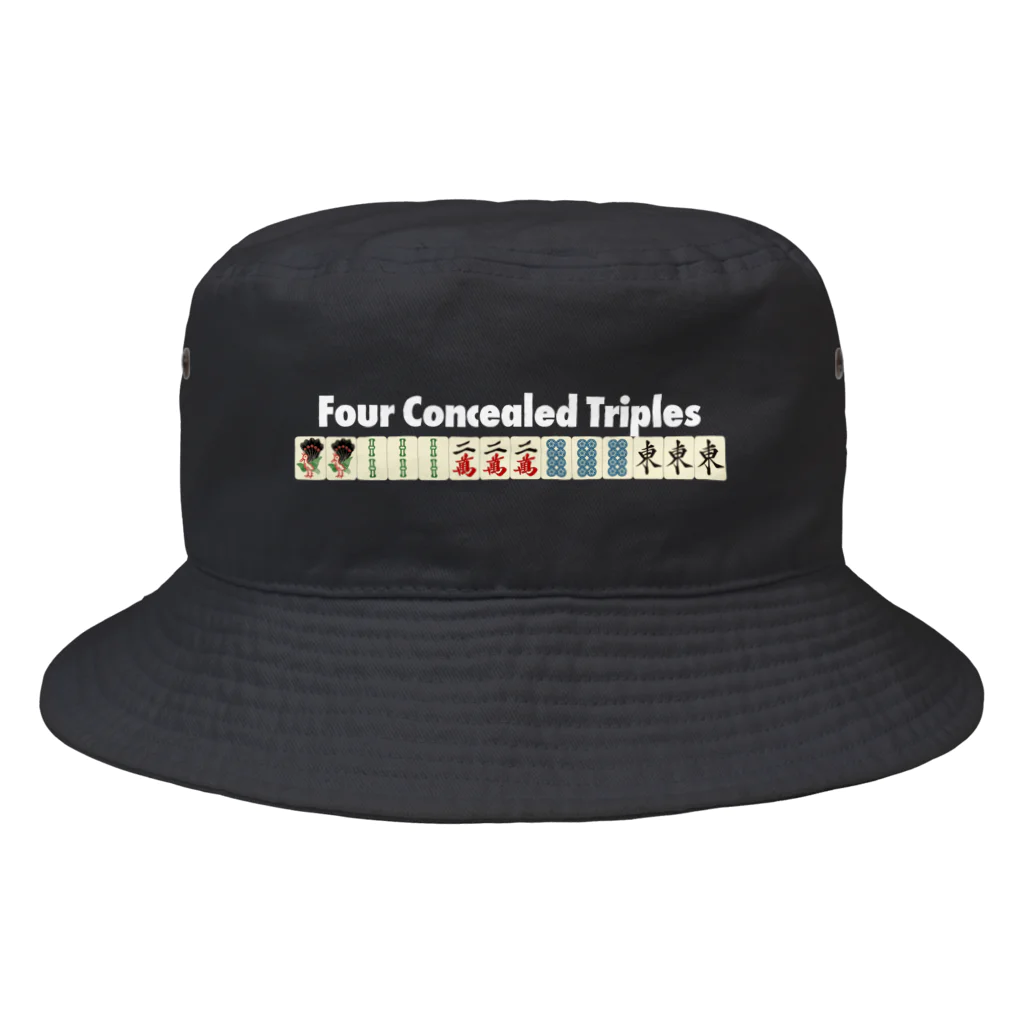 麻雀ロゴTシャツショップ 雀喰 -JUNK-の麻雀の役 Four Concealed Triples -四暗刻- バケットハット