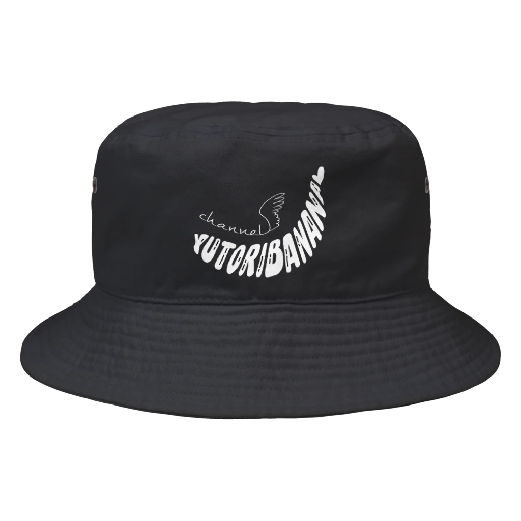 ゆとりばなな公式オンラインSHOPのゆとりばなな白ロゴ Bucket Hat