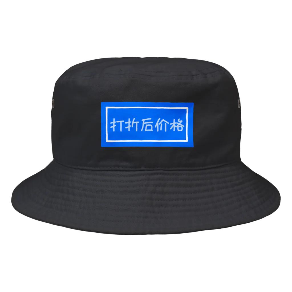 がらぱごす神社の割引価格 Bucket Hat