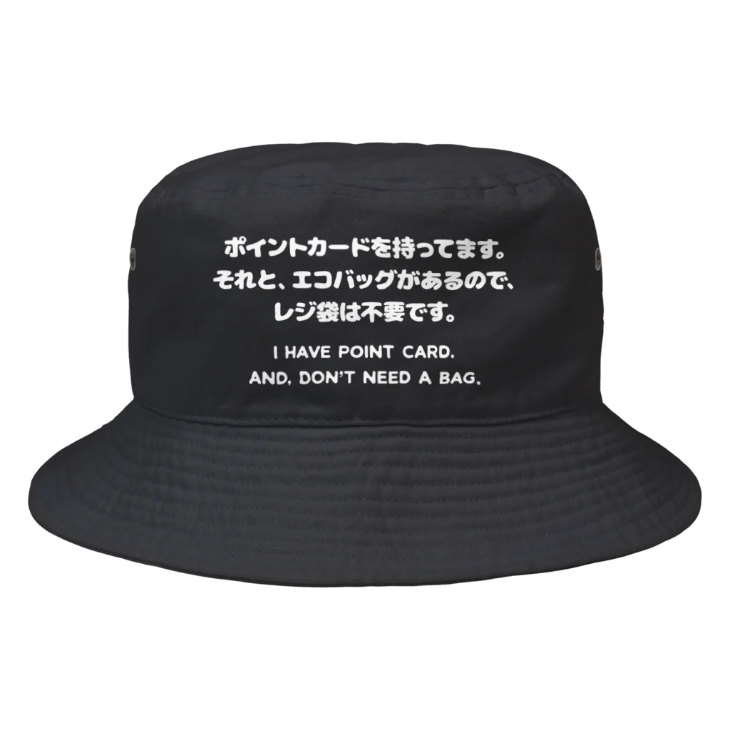 SANKAKU DESIGN STOREのカード有り、バッグ有り。 英語/白 Bucket Hat