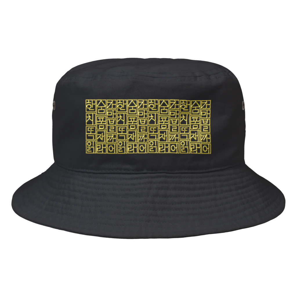 LalaHangeulの金色ハングル　横長 Bucket Hat