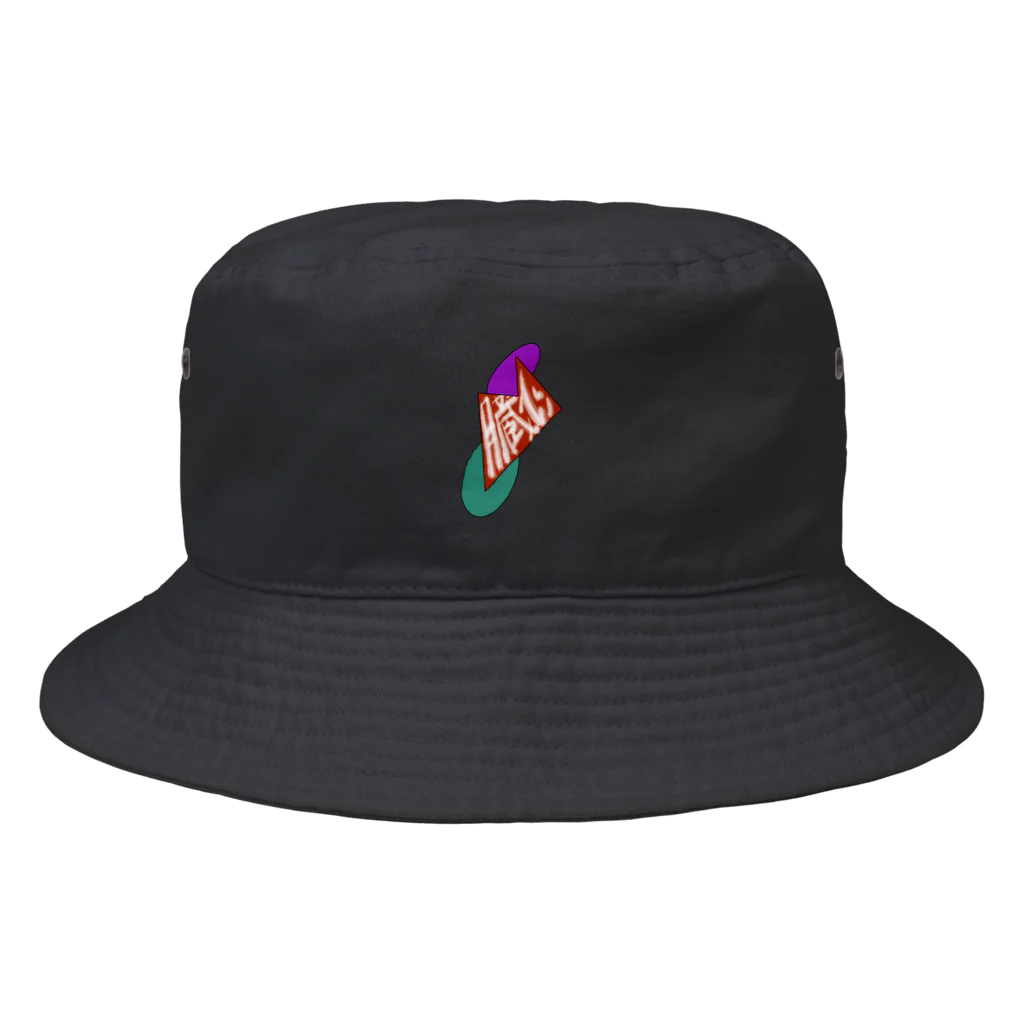 へいらっしゃいの心臓　バケハ Bucket Hat