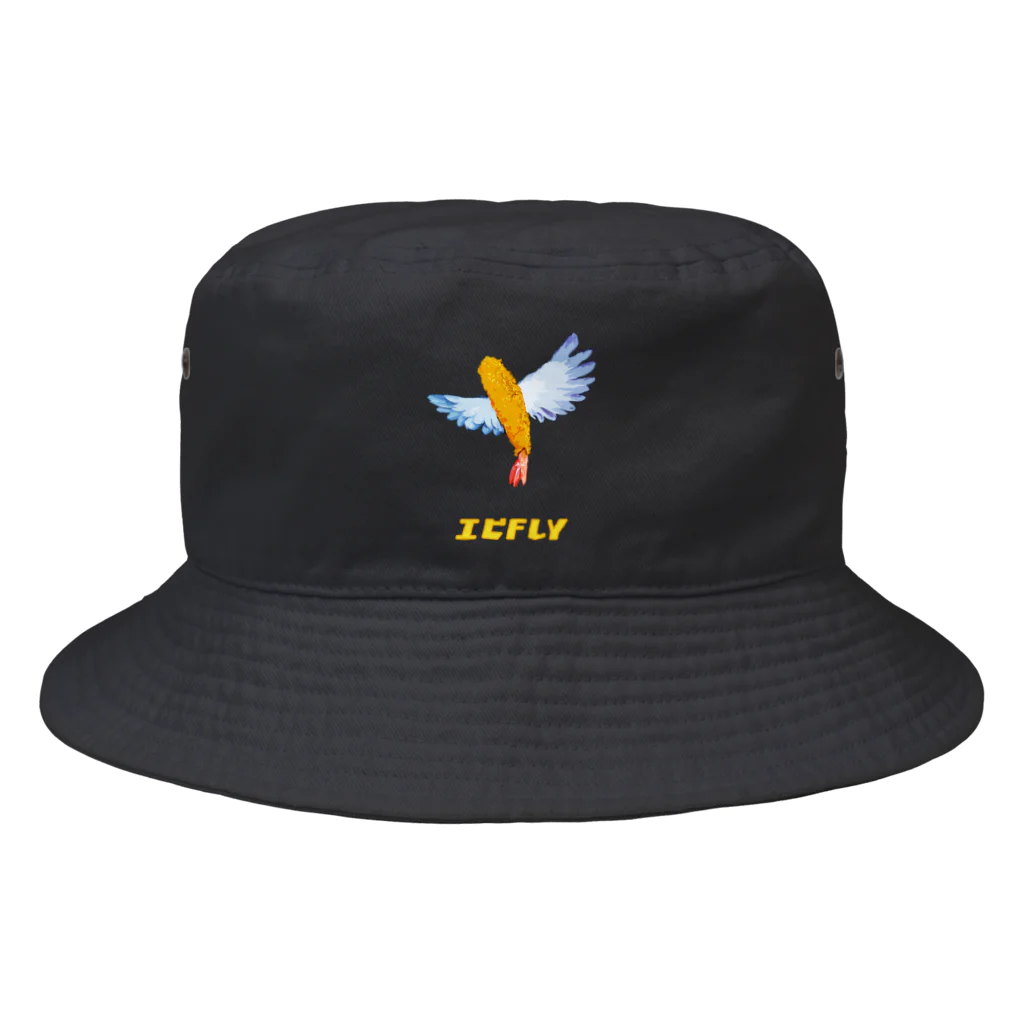 脂身通信Ｚのエビフライ Bucket Hat