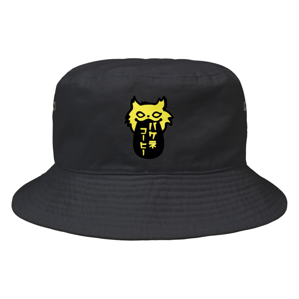 猫の風船屋 きのこ（大）のバケネコーヒー Bucket Hat