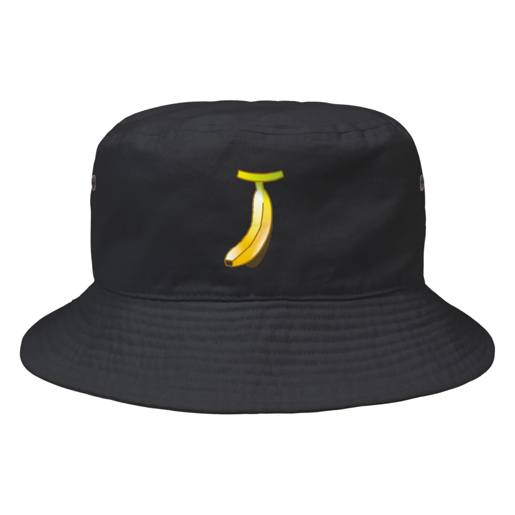 ことり屋のバナナネクタイ Bucket Hat