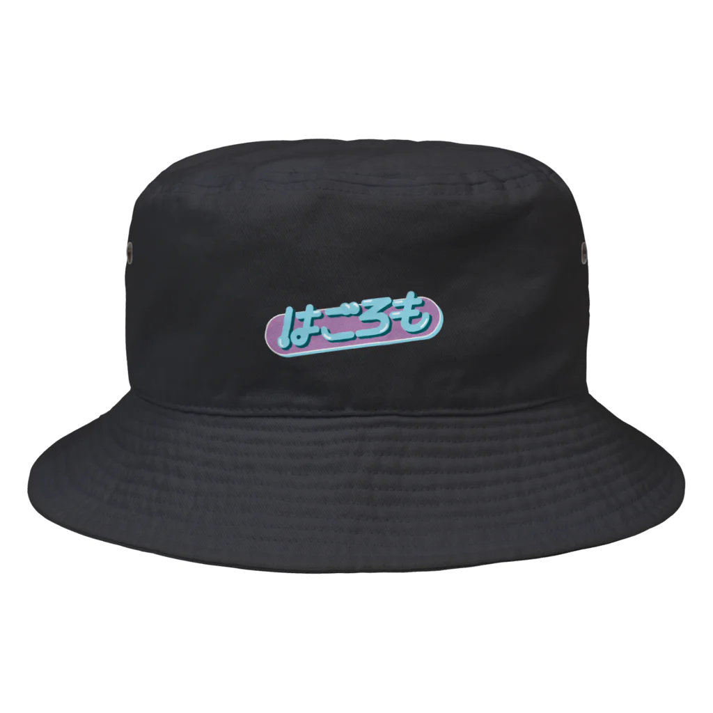 はごろも for saunarsのレトロロゴ　バケットハット Bucket Hat