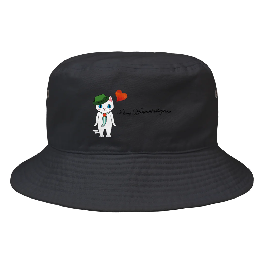 みなみん＆あしがーにゃのお店のフレンチみなみん Bucket Hat