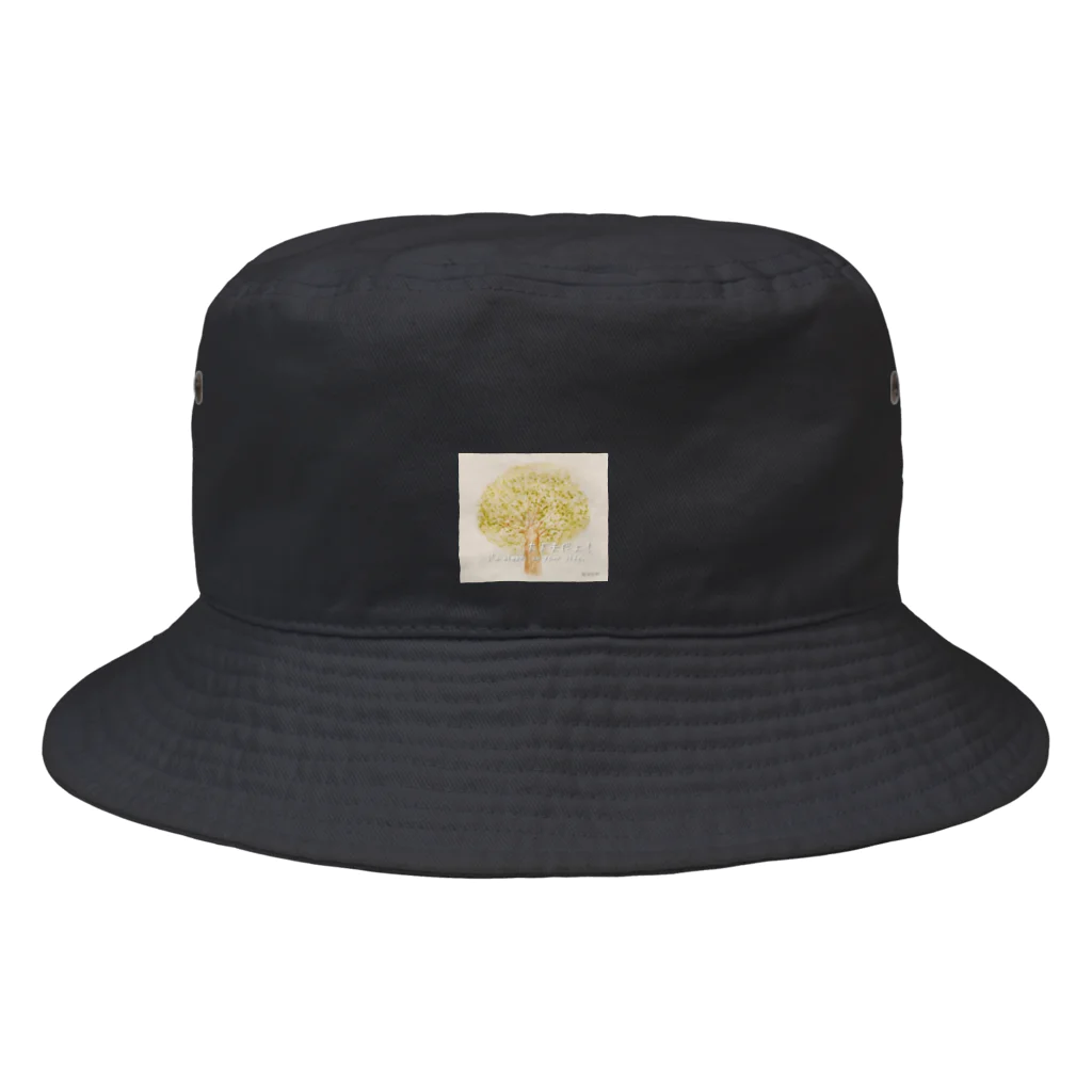 宮嶋麻衣の優しい木 Bucket Hat