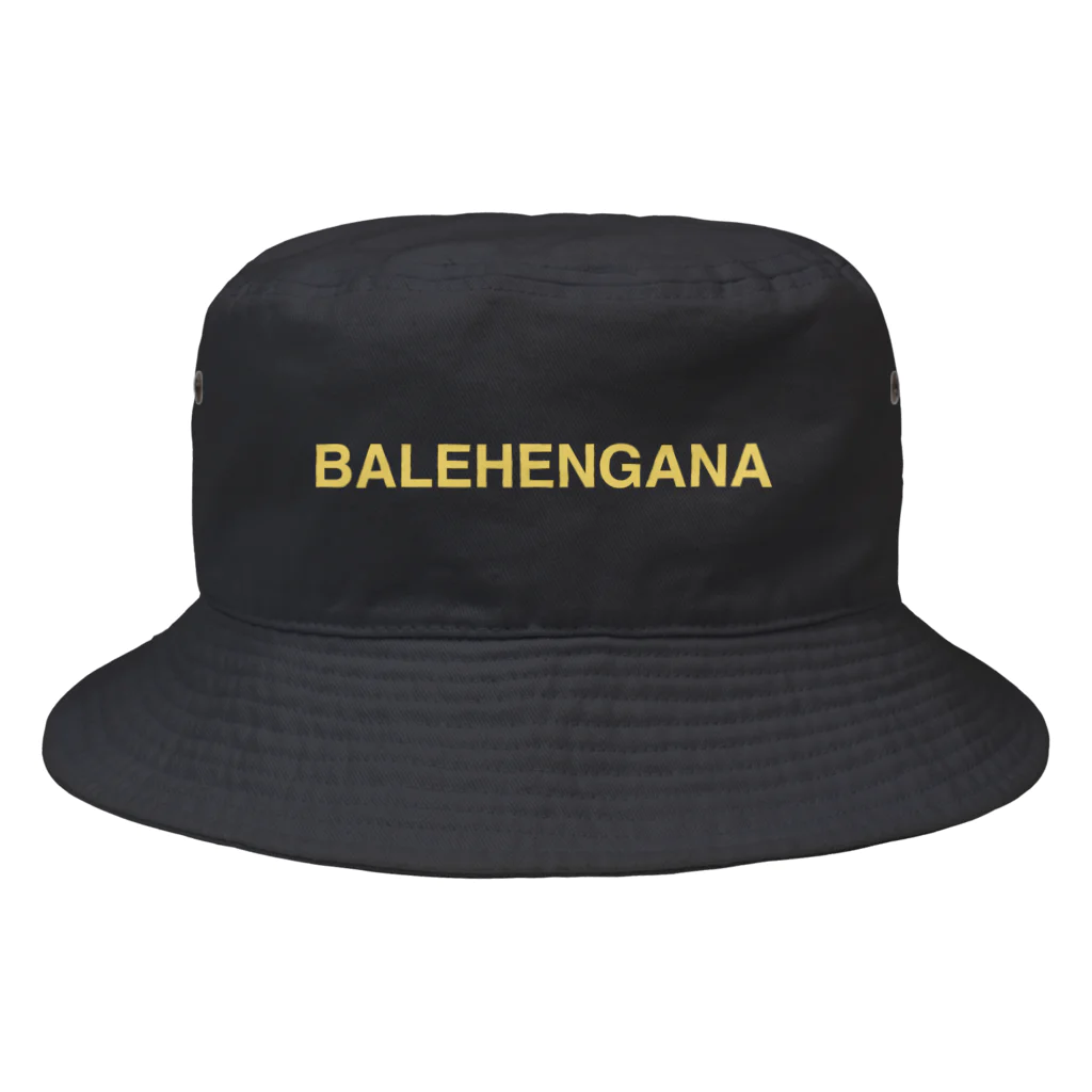 BALEHENGANA -バレヘンガナ ばれへんがな ゴールド金色ロゴキャップ・ハット帽子 Bucket Hat by TOKYO LOGOSHOP  東京ロゴショップ ( TOKYO_LOGOSHOP ) ∞ SUZURI